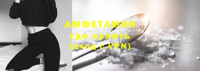 mega ТОР  Красавино  Amphetamine VHQ 