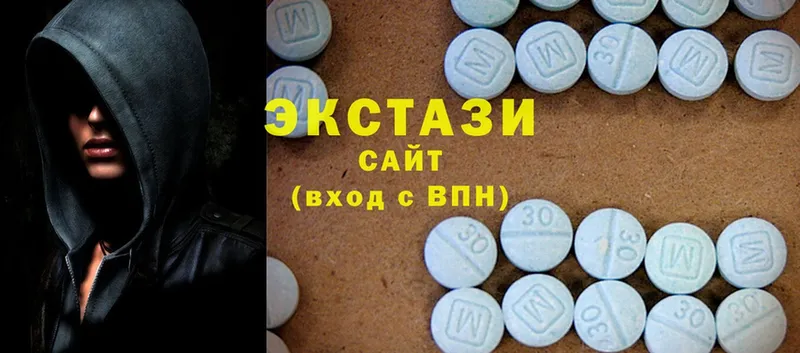 Ecstasy 250 мг  Красавино 