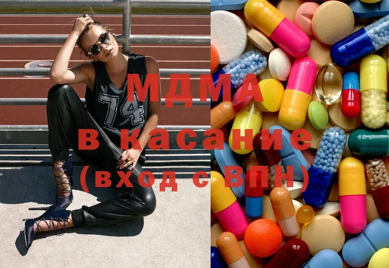 ОМГ ОМГ ссылка  Красавино  MDMA VHQ 